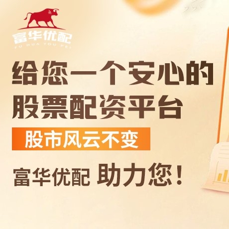手机端鼎旺策略